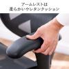 多機能メッシュチェア 耐荷重200kg シンクロロッキング ロッキング固定 スライド式オットマン 背もたれ上下可動 3Dアームレスト