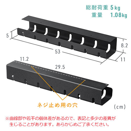 YT-CBH05BK / ケーブル配線トレー(ケーブルオーガナイザ・ケーブル整理