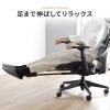【アウトレット】メッシュチェア シンクロロッキング ハイバック スライド式オットマン アームレスト 座面スライド ヘッドレスト