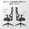 【アウトレット】メッシュチェア シンクロロッキング ハイバック スライド式オットマン アームレスト 座面スライド ヘッドレスト