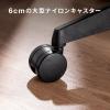 【アウトレット】メッシュチェア シンクロロッキング ハイバック スライド式オットマン アームレスト 座面スライド ヘッドレスト