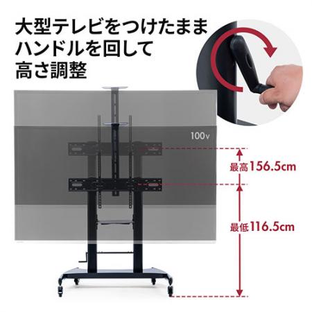 EYETX-TVS015 / テレビスタンド(キャスター・移動式・ハイタイプ・上下