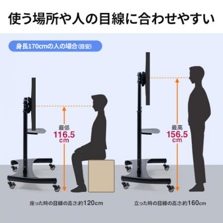 Eyetx Tvs015 テレビスタンド キャスター 移動式 ハイタイプ 上下昇降 高さ調整 大型 業務用 角度調整 棚付き レビュー エルゴノミクスショップ