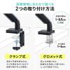 【アウトレット】モニターアーム 1画面用 ガススプリング式 32インチ 上下左右 耐荷重12kg ブラック
