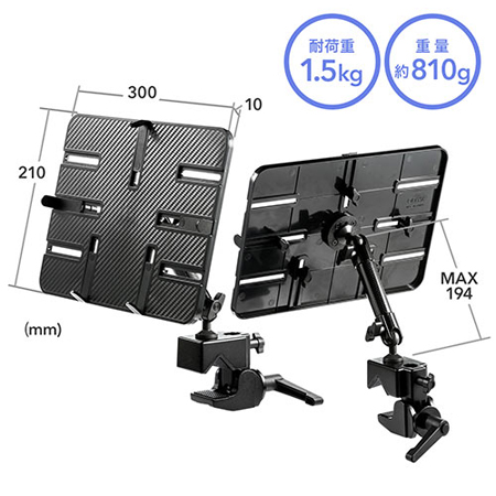 タブレットアームスタンド(ポール/支柱取付・クランプ式・9.7～13 