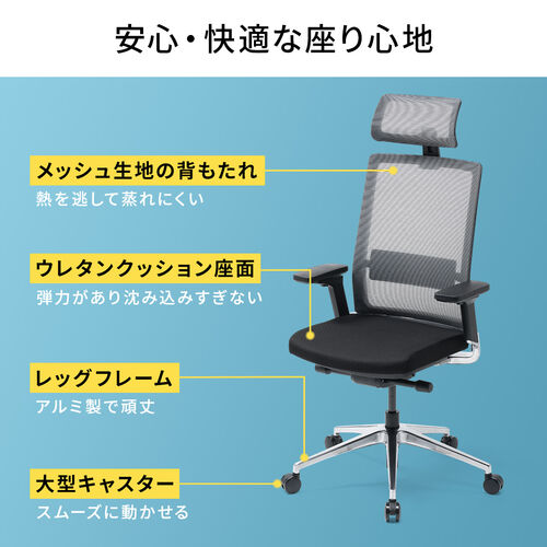 スイングチェア ヘッドレスト付き メッシュチェア シンクロ スイングチェア ヘッドレスト付き メッシュチェア シンクロ