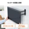 壁掛けモニターアーム(3関節・壁付・省スペース・耐荷重15kg・27インチ設置)
