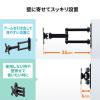 壁掛けモニターアーム(3関節・壁付・省スペース・耐荷重15kg・27インチ設置)