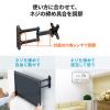 壁掛けモニターアーム(3関節・壁付・省スペース・耐荷重15kg・27インチ設置)