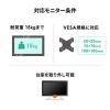 壁掛けモニターアーム(3関節・壁付・省スペース・耐荷重15kg・27インチ設置)