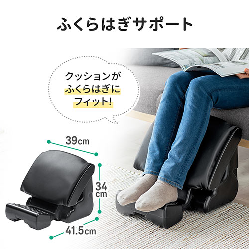 フットレスト 足置き 足置き台 足台 足枕 クッション 幅広 オフィス 家庭 デスク下 オットマン 角度調節 足休め 疲労軽減 姿勢改善 快適  テレワーク 100-FR029 : 100-fr029 : サンワダイレクト - 通販 - Yahoo!ショッピング