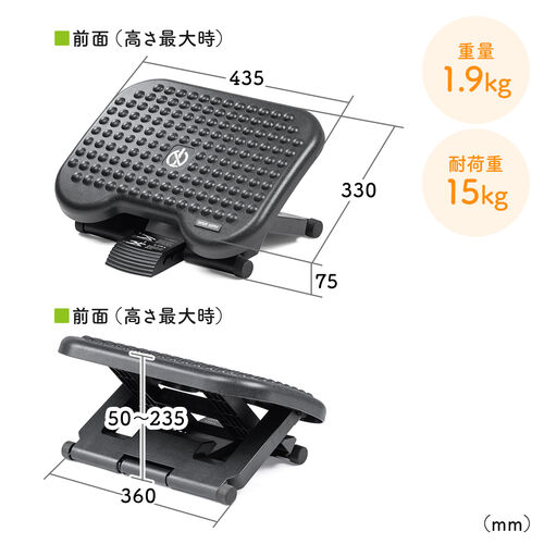 フットレスト 高さ調整可能 デスク下 オフィス スウィング 足