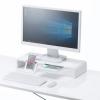 【アウトレット】モニター台(3段階横幅可変・スマホスタンド/引き出し付き・ホワイト)