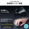 ワイヤレスエルゴマウス 8ボタン 多機能 液晶画面 Bluetooth / 2.4GHzレシーバー 充電式 ブラック