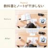 書見台 ブックスタンド 読書台 360度回転式台座 無段階高さ調整