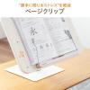 書見台 ブックスタンド 読書台 360度回転式台座 無段階高さ調整