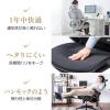 メッシュチェア シンクロロッキング ロッキング固定 跳ね上げアームレスト 薄型オットマン付き 4D ランバーサポート