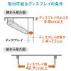 【アウトレット】テレビ上棚(モニター用小物置・収納トレー・リモコン設置・幅60cm)