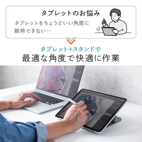 ノートパソコンスタンド ノートPC スチール製 タブレットスタンド