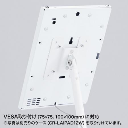 VESA取付けサイネージスタンド(床置き用) CR-LAST20 【エルゴノミクス