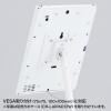 VESA取付けサイネージスタンド(床置き用)