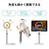 タブレット・モバイルモニター用スタンド 高さ・角度調節可能 6～13インチ ペントレー付き テレワーク オンライン会議 オンライン授業 動画視聴 ホワイト