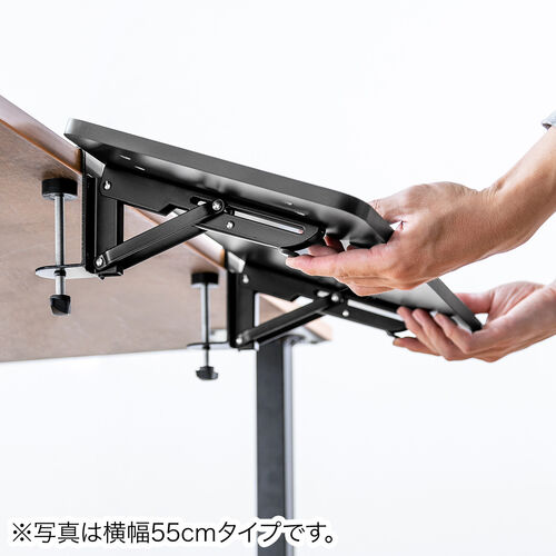 YT-KB014BK / 【在庫限り】デスクエクステンダー 机 天板拡張 後 YT-KB014BK / 【在庫限り】デスクエクステンダー 机 天板拡張 後