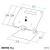 【アウトレット】ノートパソコンスタンド(アルミ・折りたたみ・コンパクト・高さ/角度調整可)