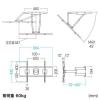 【アウトレット】テレビ壁掛け金具(アームタイプ・50～84型対応)