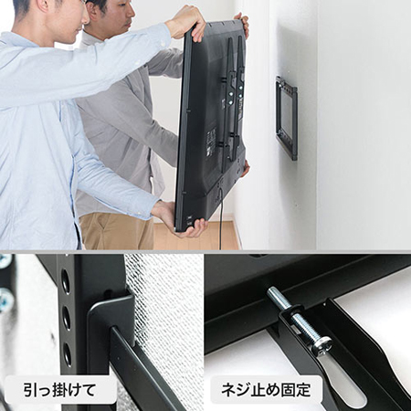 テレビ壁掛け金具 薄型 角度調節 26 50インチ等対応 Eyetx Tvka005 エルゴノミクスショップ