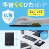 リストレスト付き マウスパッド  低反発クッション 抗菌 ブラック
