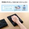 リストレスト付き マウスパッド  低反発クッション 抗菌 ブラック