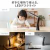 LEDデスクライト USB Type-C充電式 コードレス 無段階調光 3段階調色 ブラック