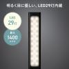 LEDデスクライト USB Type-C充電式 コードレス 無段階調光 3段階調色 ブラック