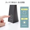 LEDデスクライト USB Type-C充電式 コードレス 無段階調光 3段階調色 ブラック