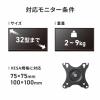 モニターアーム 壁面設置 32インチ対応 上下左右調整 2関節 耐荷重9kg