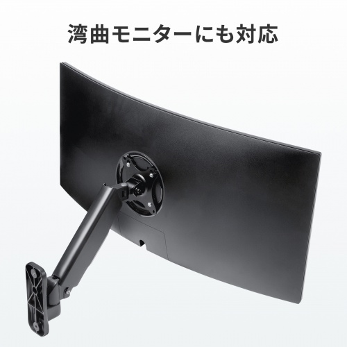 モニターアーム 壁面設置 32インチ対応 上下左右調整 2関節 耐荷重9kg