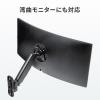 モニターアーム 壁面設置 32インチ対応 上下左右調整 2関節 耐荷重9kg
