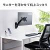 モニターアーム 壁掛け金具 32インチ対応 上下左右調整 3関節 耐荷重9kg
