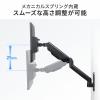 モニターアーム 壁掛け金具 32インチ対応 上下左右調整 3関節 耐荷重9kg