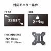 モニターアーム 壁掛け金具 32インチ対応 上下左右調整 3関節 耐荷重9kg