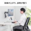 モニターアーム 壁掛け金具 32インチ対応 上下左右調整 3関節 耐荷重9kg