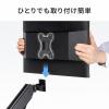モニターアーム 壁掛け金具 32インチ対応 上下左右調整 3関節 耐荷重9kg