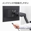 モニターアーム 壁掛け金具 32インチ対応 上下左右調整 3関節 耐荷重9kg