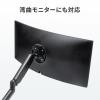 モニターアーム 壁掛け金具 32インチ対応 上下左右調整 3関節 耐荷重9kg