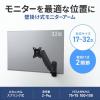 モニターアーム 壁面設置 32インチ対応 上下左右調整 2関節 耐荷重9kg