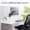 モニターアーム 壁面設置 32インチ対応 上下左右調整 2関節 耐荷重9kg