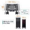 デスクトップPCスタンド キャスター付き スチール製 耐荷重50kg