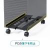 デスクトップPCスタンド キャスター付き スチール製 耐荷重50kg
