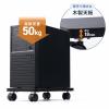 デスクトップPCスタンド 21.3cm×41cm キャスター付き 耐荷重50kg ブラック